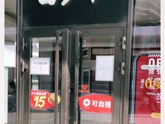 门面-西少爷(望京SOHO店)