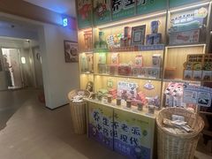 -谷小推·按摩·茶饮·社交(茂业店)