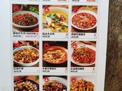 -七步香云南山里菜(昆明老街店)