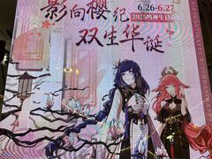 -武汉光谷K11