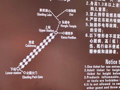 -黔灵山公园