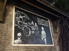 -正南齐北·老街糯米团(洪崖洞店)