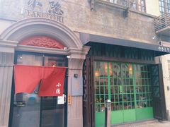 -小隐(淮海路店)
