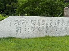 -美人松苑