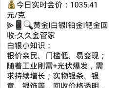 -北京华联购物中心(天通苑店)