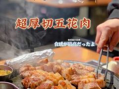 -济州爱肉堂(总店)