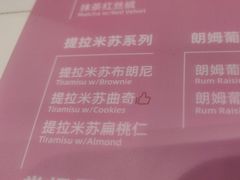 -DQ·蛋糕·冰淇淋(湖景东路店)