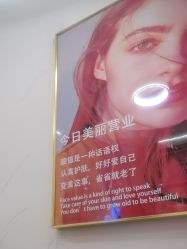 -S&G Beauty轻奢皮肤管理中心