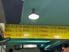 -朱儿面庄(洋河三路店)