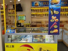 -粒上皇(扬名广场店)