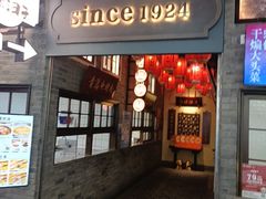 -波螺油子青岛本帮菜(银座店)