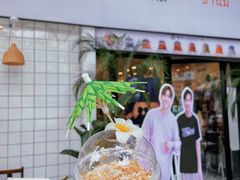 门面-春莱·老挝咖啡·泰式奶茶(钟楼店)