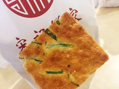 -宋记饼家(石门二路店)