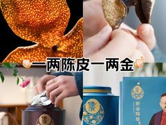 -绿雪芽白茶(浙大华家池校区凯旋路店)