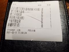 -楼兰新疆主题餐厅(苏州中心店)