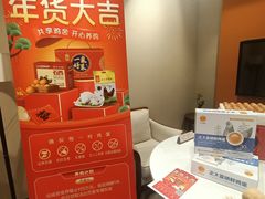 -平安银行(北京东三环支行)