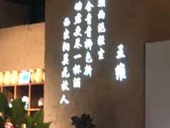 -并州大牌档之醉轻尘