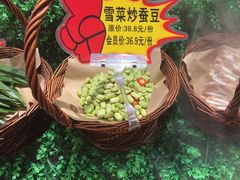 -鸽子窝(青塔店)