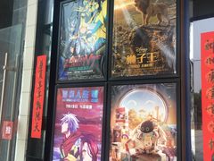 -华夏影城百步亭店(杜比全景声)
