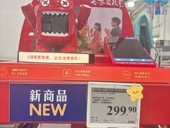 -山姆会员商店(上海浦东店)