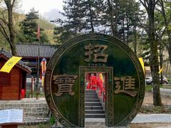 -洛阳白云山景区