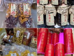 -长平腊味·潮汕特产