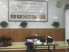 大堂-许家黄土高坡砂锅总店