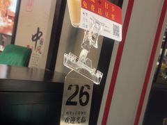 -川香鼎盛(市桥富华总店)