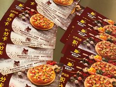 -尊宝比萨(厦大店)