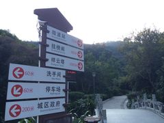 -高榜山景区