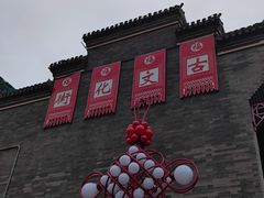 -古文化街旅游区