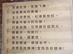 -黄埔军校旧址纪念馆