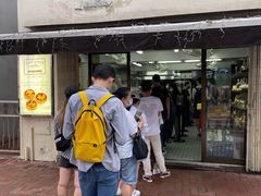 -安德鲁饼店(总店)