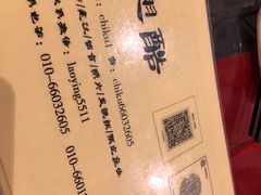 -西单翅酷(西单店)