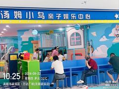 -万达广场(梁溪店)