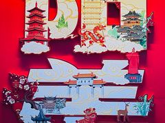 -雅达·阳羡溪山小镇中心