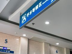-北京积水潭医院(回龙观院区)