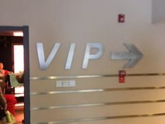 VIP厅-保利国际影城(北京缤纷城店)