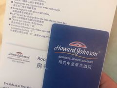 -绍兴中金豪庭大酒店