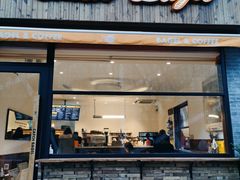 门面-Catch Bagel(芳草地店)