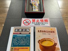 -左邻右舍褡裢火烧(石榴园店)