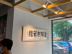 -道顺射箭·团建·骑射(张杨路店)