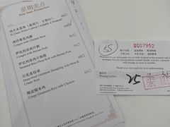 -白天鹅宾馆-宏图府餐厅