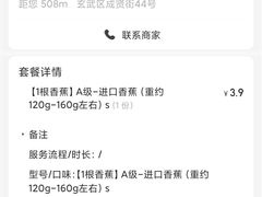 -百果园PAGODA(玄武成贤街店)