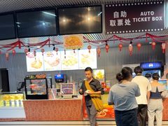 -星轶IMAX影城(九亭U天地旗舰店)