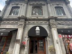 -1901 Cafe(西四店)