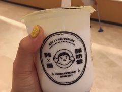 -我是酸奶君(壹方城店)