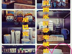 -星巴克臻选(武汉经开永旺梦乐城店)