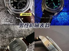 -燕莎友谊商城(金源店)