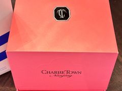 -CHARLIETOWN红茶公司(南京万象天地店)